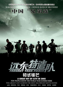 欧美亚洲另类在线