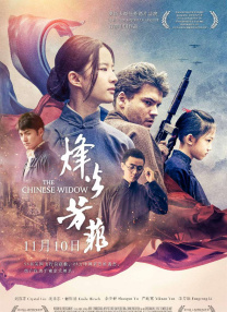 欧美亚洲另类在线